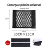 Rede de armazenamento de porta-malas de carro, velcro, suprimentos para porta-malas de carro, rede de armazenamento, bolsa de armazenamento de carro, artefato de fixação