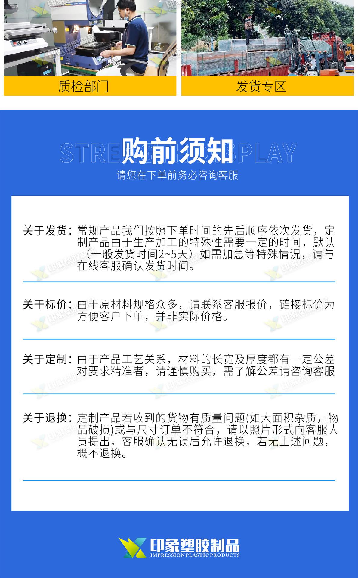 详情页小图_10