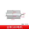 Motor de Alta Velocidade 130/180 Conjunto de Engrenagens para Motor Pequeno Fabricação de Modelo Artesanal Acessórios para Brinquedos Hélice de Ventilador Elétrico