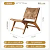 Cadeira de Solteiro em Madeira Maciça Estilo Vintage com Tramado de Corda, Combinação com Banquinho, Sofá-Cadeira para Pousada Estilo Retro Wabi-Sabi
