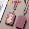 Cadena de Suéter con Colgante de Doce Signos del Zodíaco de Ciprés Rojo Llavero para Teléfono Móvil Colgante con Borla para Hombres y Mujeres Coche