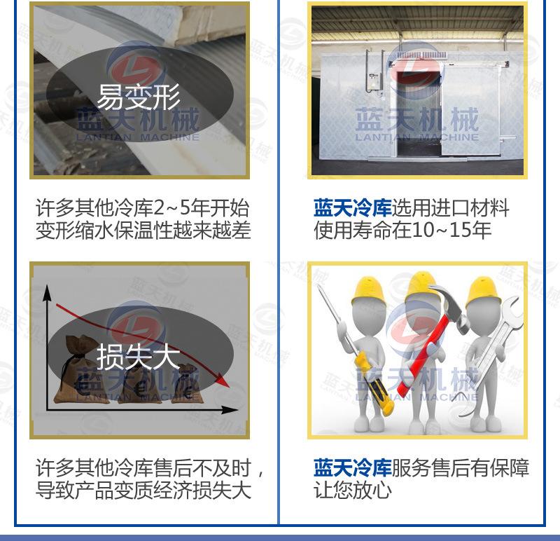 详情页_13.jpg
