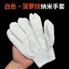Luvas de polimento espessadas para belas artes, feitas de algodão branco puro com superfície revestida de nano, adequadas para polir porcelana, criar pátina e polir contas de rosário budistas