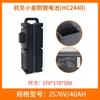 Hangzhou Partes de Carretilla Elevadora Batería CBD15-AMC1-I El Pequeño Rey Kong Eléctrico HC244040AhHC4820 Batería de Litio