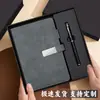 Caja de Regalo Set de Cuadernos A5 para Negocios con Logo Personalizado para Premios de Reunión Anual Corporativa Regalo Souvenir