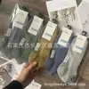 Envío Gratis, Antibacterianas para Primavera y Otoño, Resistentes al Olor, Anti-Pilling, Calcetines Cortos de Punto Doble hasta Media Pantorrilla, Calcetines Invisibles para Hombres y Mujeres, Calcetines de Algodón Comparables a los del Mercado