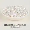 Cuentas Sueltas de Concha Natural Perla Blanca Agujero Redondo Materiales para Hacer Collares Pulseras con Cuentas Hechas a Mano DIY