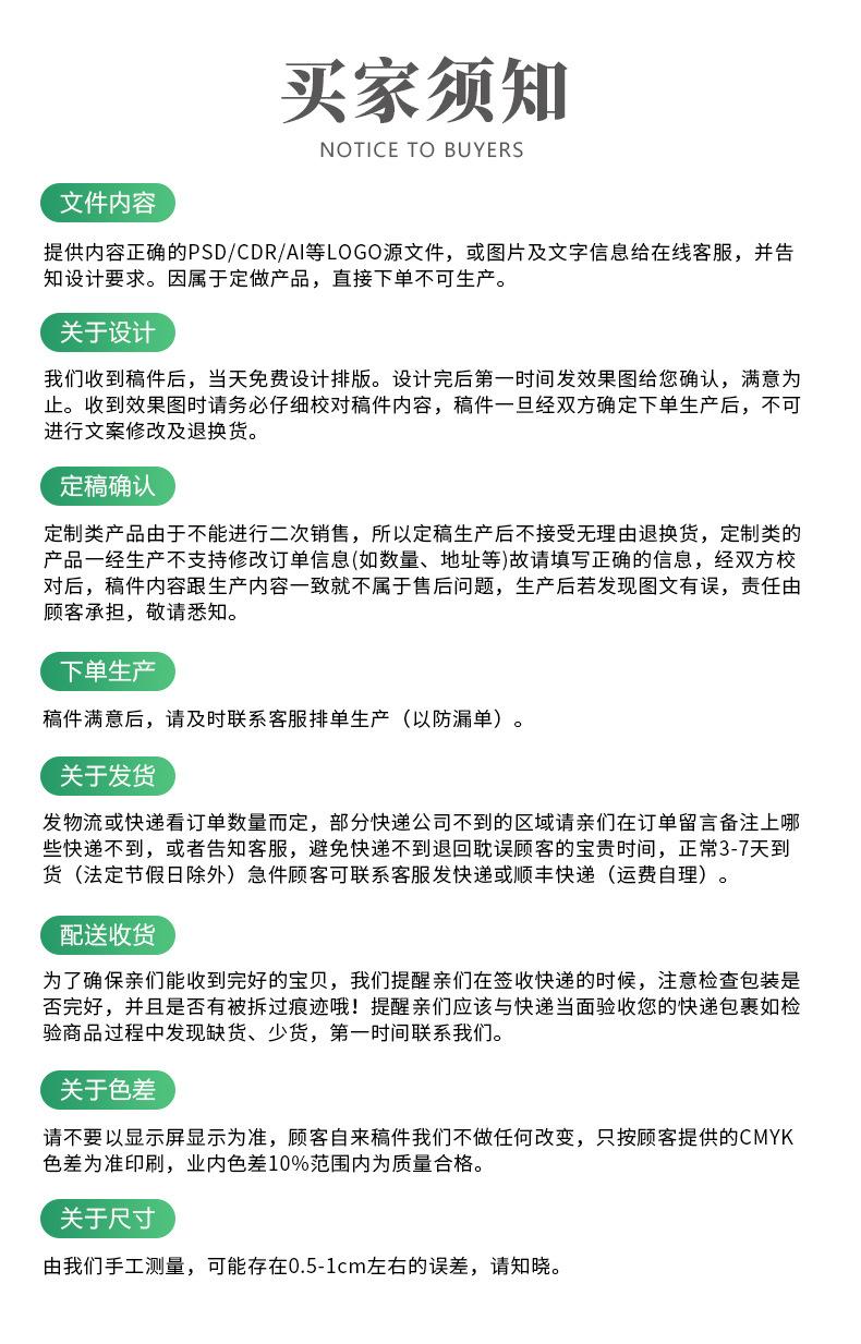 空白帆布袋定制-详情(精简)_18