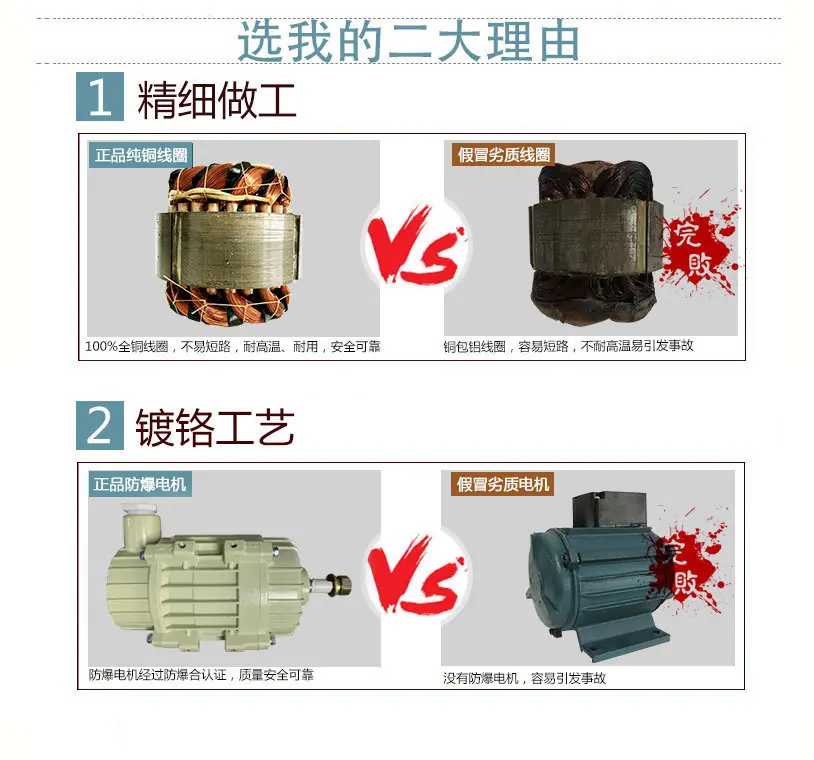 产品对比2.jpg