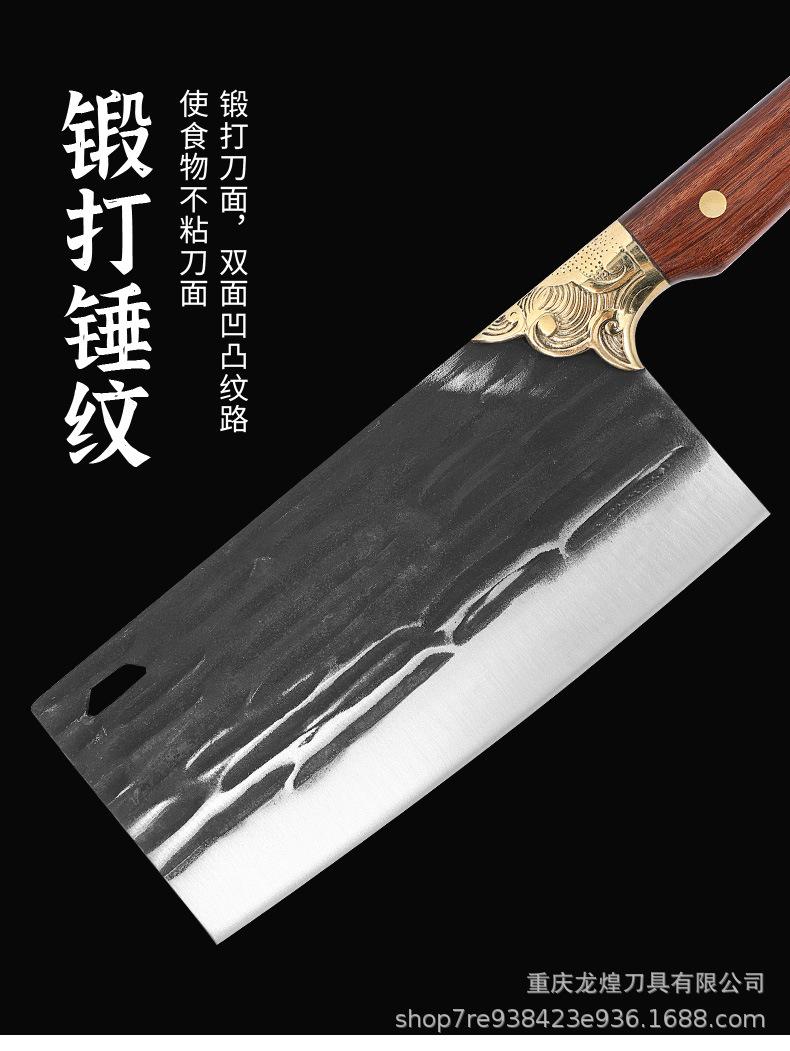 大菜刀详情页_04.jpg