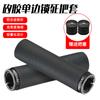 MOTSUV Conjunto de Manoplas de Silicone para Bicicleta com Trava Manopla de Silicone para Ciclista de Montanha Conjunto de Manoplas de Esponja de Silicone Absorvente de Choque