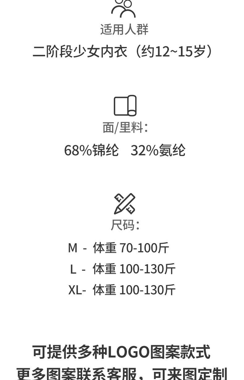 定制详情_02.jpg