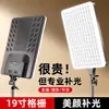 Luz de Preenchimento Grande Quadrada Painel de Luz Suave para Transmissão ao Vivo Fotografia Iluminação de Mesa para Transmissão ao Vivo