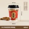 Vasos Desechables Comerciales para Leche de Soya con Tapas, Vasos de Papel Recubierto Engrosado, Vasos Personalizables de Grado Alimenticio para Empaque de Desayuno para Llevar