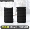 Diadema Banda de Goma Lazo para el Cabello de Mujer Estilo Coreano Alta Elasticidad y Duradero Estuche de Cuero Diadema Negra Simple Elegante Cola de Caballo Gruesa Popular