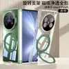 Funda para Teléfono Móvil Vivo Xfold5 con Airbag, Carcasa Transparente, Soporte de Anillo Giratorio, Cubierta Protectora, Igual que en Douyin e Instagram