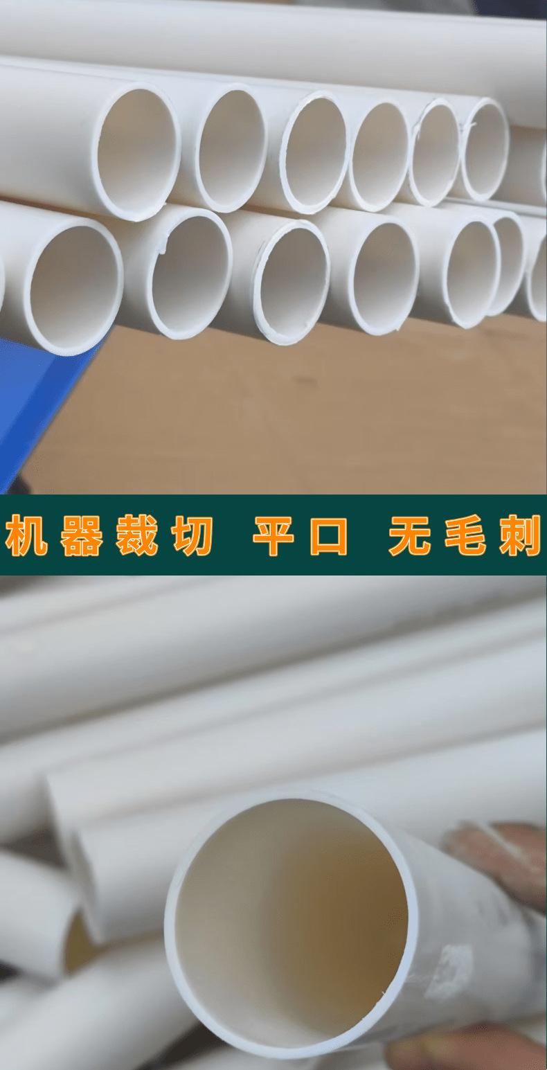 详情页_8@凡科快图.png