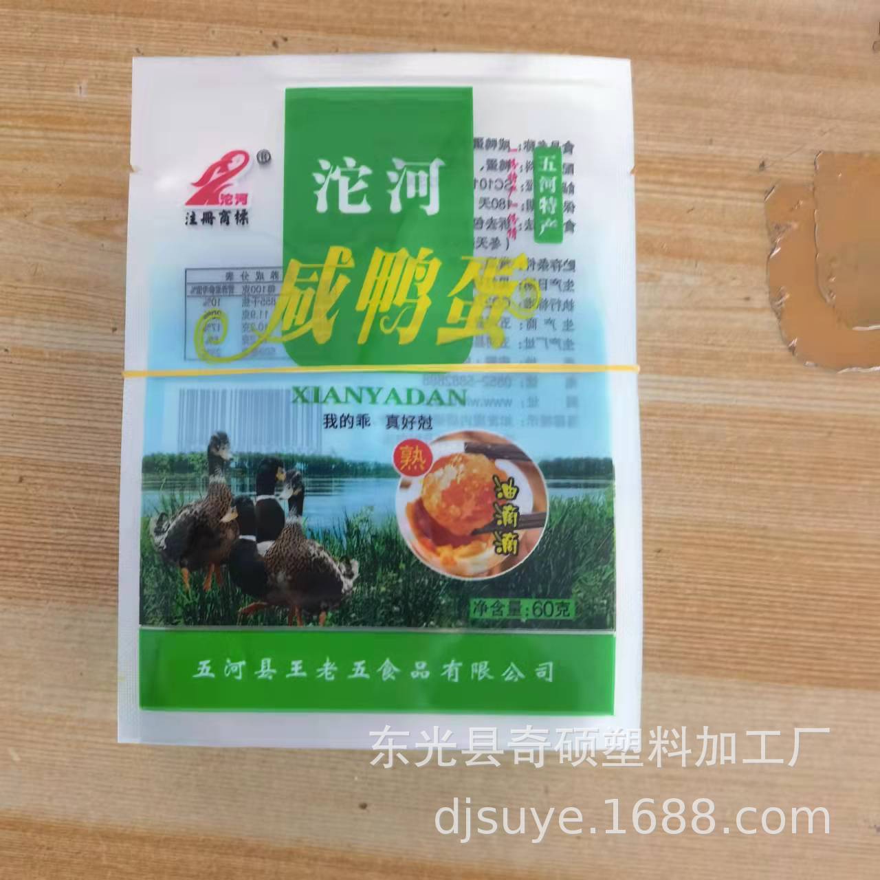 微信图片_20220326102502