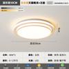 Luz Principal de Sala de Estar, Lámpara de Techo Moderna Minimalista para Pasillo, Luz de Dormitorio de Alto Brillo de Espectro Completo para Protección Ocular, Iluminación Decorativa para el Hogar Zhongshan
