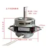 Motor de centrífuga de máquina de lavar com fio de cobre puro, motor de máquina de lavar semiautomática, tambor de centrifugação potente, motor de alta potência