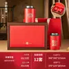 Té rojo, té de roca, caja de embalaje de té, Pu-erh de árbol antiguo, Da Hong Pao, té verde, Lapsang Souchong, caja de regalo de té universal, caja vacía
