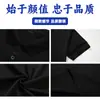 Playeras tipo Polo Piqué de Algodón Imitación, Ropa de Trabajo Personalizada con Impresión de Logo, Camisas Publicitarias Lisas de Manga Corta con Cuello de Solapa Hechas a Medida, Ropa Corporativa
