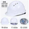 Capacete de Segurança para Obra, Norma Nacional, Espessado, Respirável, Proteção do Trabalho, Capacete de Líder, Masculino, com Impressão de Logo