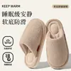 Pantuflas de algodón con soporte para el arco para hombre, nuevo modelo 2026 para otoño e invierno, uso en interiores en casa, suela suave, silenciosas, antideslizantes, pantuflas de algodón cálidas