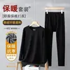 Nuevo conjunto de ropa interior térmica de doble cara para otoño e invierno para hombres, ropa cálida de talla grande para hombres, un conjunto completo de tops y pantalones de otoño para hombres de mediana edad y mayores