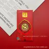 Año del Caballo Rojo contiene monedas de oro, piezas de oro de la fortuna del Año del Caballo, pequeños regalos para bodas y festividades, oro Shuibei al por mayor
