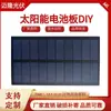 Ventas Directas de Fábrica y Wholesale 145.4X70.4 Paneles Solares Laminados para Mascotas Silicio Monocristalino Paneles Solares de Epoxi
