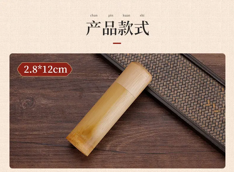 香筒-详情页_06
