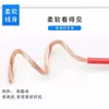 Cable de Cobre Puro para RV 0.3 0.5 0.75 Multiconductor Núcleo Suave de Cobre Cable de Núcleo de Cobre Gabinete de Control Eléctrico Caja de Distribución Fuente de Alimentación Cable Digital