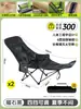 Sillón 2026 Modelo Nuevo, Tres en Uno para Sentarse, Recostarse y Dormir, Silla Plegable para Siesta, Adecuado para Sentarse y Reclinarse, Cama Plegable para Siesta de Oficina de una Persona