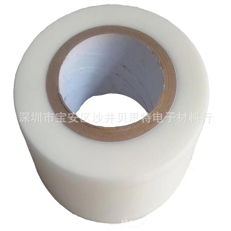 超声波保护膜。。。