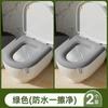 Capa de Assento de Vaso Sanitário de Espuma à Prova d'Água para Casa, Anel de Assento de Vaso Sanitário de Silicone, Capa de Assento de Vaso Sanitário Universal, Tampa de Vaso Sanitário Antiderrapante, Lavável