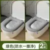 Cojín de Espuma para Asiento de Inodoro, Popular Adhesivo de Anillo de Silicona, Cubierta Universal para Asiento de Inodoro, Cojín de Asiento Impermeable de Invierno