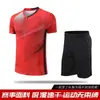 Uniformes de Tenis de Mesa Personalizados Directo de Fábrica Impresión Digital Todo en Uno Adultos Niños Competición Entrenamiento Jerseys Transpirables de Secado Rápido