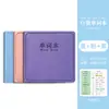 Caderno de bolso portátil para estudantes de inglês, registro de palavras em inglês e japonês, acúmulo, espessado, A7