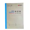 Cuaderno de Trabajo Luz de la Mañana Edición Xinhua Ka5222 Papel Kraft A5 Engrosado Doble Cara Escritura Tinta que No se Transfiere Cuadrícula Cuadrada
