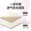 Lençol impermeável à prova de urina para bebês, respirável, resistente a manchas, durável, espessado, à prova de urina de gato, capa de cama resistente a óleo