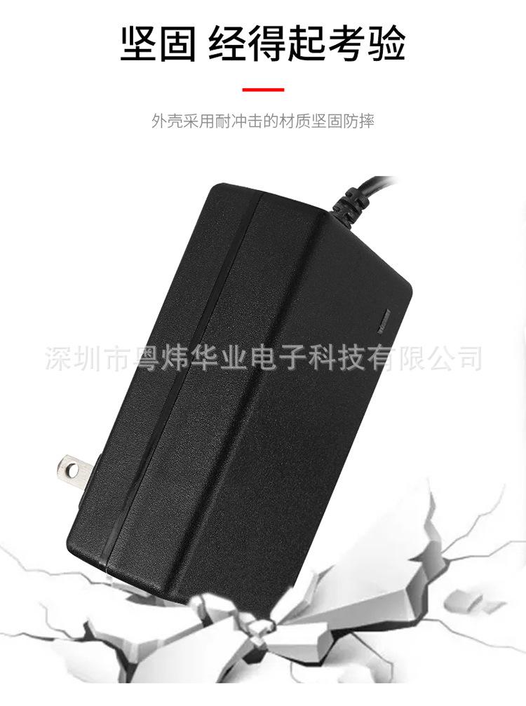 充电器_09.jpg