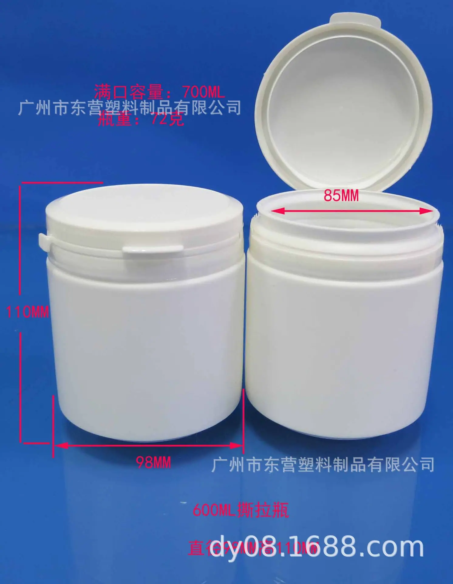 600ML撕拉瓶