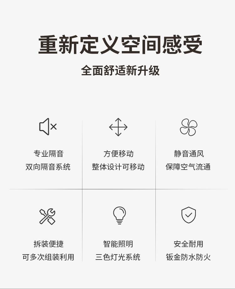 详情页 (2).jpg