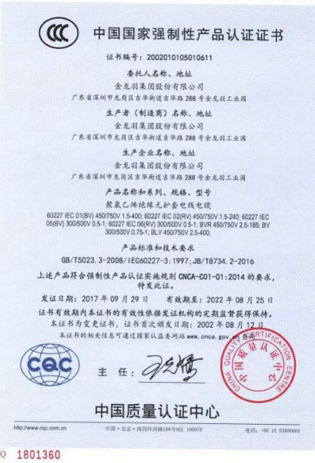 微信图片_20230617183035