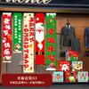 2025 Novo Boneco de Neve Papai Noel Vermelho Fundo Decorativo Shopping Center Supermercado Decoração de Cena de Natal Banner de Tecido Pendurado