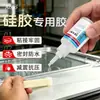 Adhesivo fuerte de secado rápido específico para silicona para sellado, impermeabilización y amortiguación de impactos, adhesivo transparente para uso industrial en la producción de látex blanco