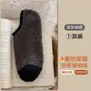 Meias de Veludo Coral Femininas Japonesas Doces Fofas Pom-pom para Chão Dormir Meias de Cor Doce Engrossadas Quentes Pós-parto Curtas