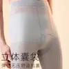 Traje Térmico para Cuidado de la Piel con Ácido Hialurónico para Hombre, Capa Base de Alta Elasticidad, Otoño e Invierno, Cuello Redondo, Ropa Interior Base, A Prueba de Frío, Ropa de Otoño y Pantalones Largos