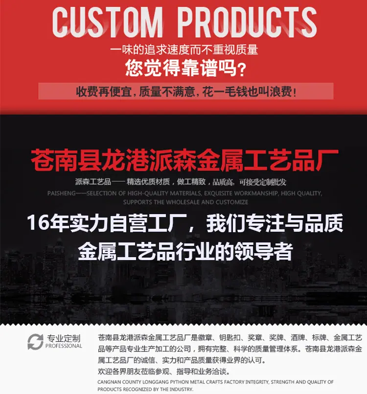 详情修改图